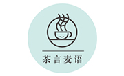 茶言麥語