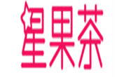星果茶