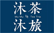 沐沐茶旅