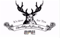 TheAlley鹿角巷奶茶