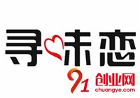 尋味戀原生茶