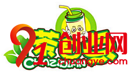 茶自點奶茶