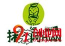抹茶阿HiAN奶茶