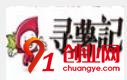尋薯記奶茶