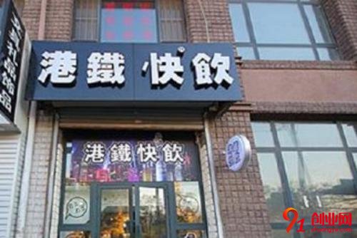 港鐵奶茶