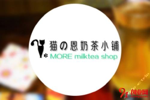 貓恩奶茶
