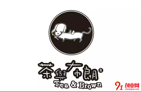 茶與布朗