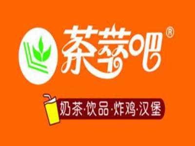 茶萃吧奶茶