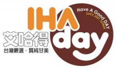 艾哈德奶茶