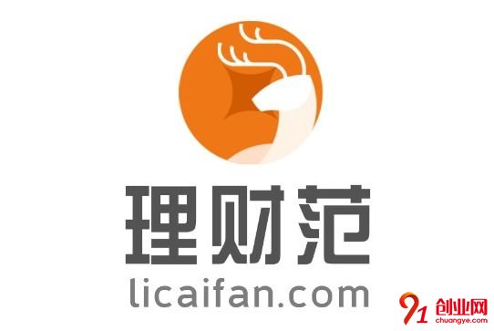 理財范