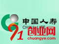 中國人壽
