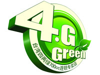 四兩綠奶茶