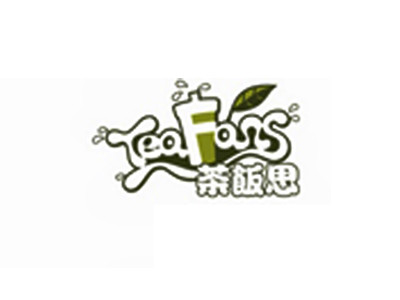 茶飯思奶茶