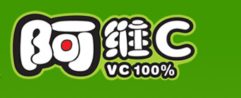 阿維c奶茶