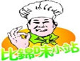 比錦味奶茶