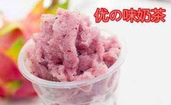 優(yōu)味奶茶