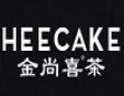 HEECAKE金尚喜茶茶飲