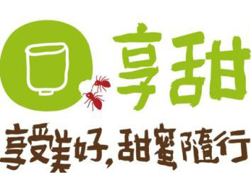 享甜奶茶