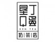墾丁奶茶