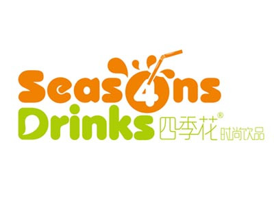 四季花奶茶