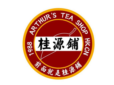 桂源鋪奶茶
