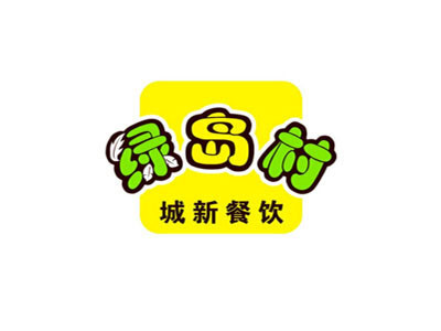 綠島村奶茶