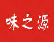 味之源奶茶