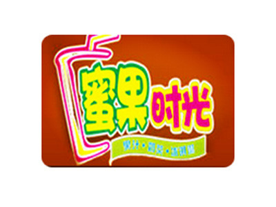 蜜果時光奶茶