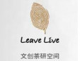 Leave Live茶飲