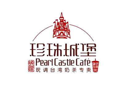 珍珠城堡奶茶