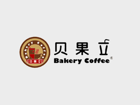 貝果立奶茶