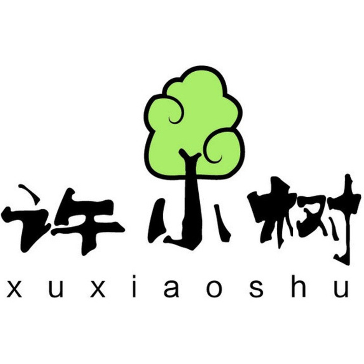 許小樹麻辣燙