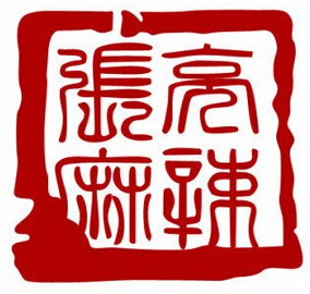 張亮麻辣燙