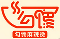 勾饞麻辣燙