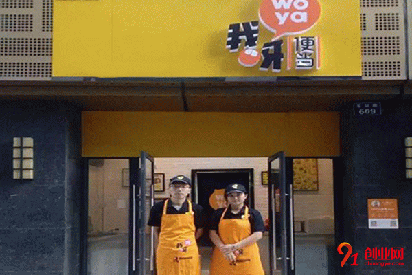 我呀便當店加盟費合理，親身經歷告訴講解其中奧秘