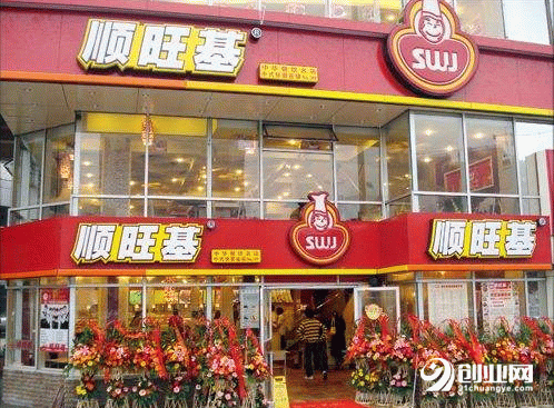 順旺基快餐好加盟嗎，有哪些優(yōu)勢(shì)？