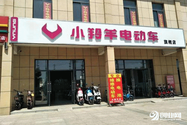 小羚羊電動車加盟怎么樣？開過店的加盟商都這么說