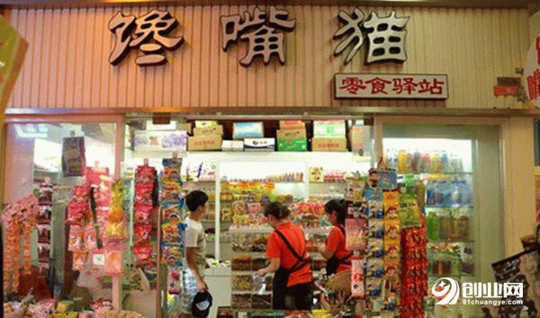 加盟饞嘴貓零食店的優勢：為每一個創業者著想