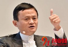 馬云90條點評創業精選，你不得不學的創業知識讓你賺錢的創業知識?