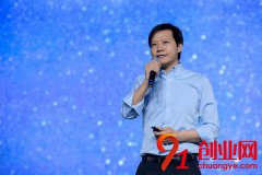 雷軍：我給有夢想的年輕人5點建議