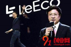 樂視網(wǎng)：賈躍亭未向公司提供其質(zhì)押股權(quán)處置計劃