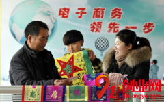 推薦2018年創業的方向，這幾項充滿巨大商機