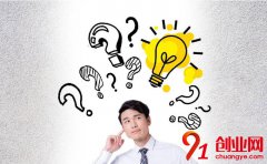 成功創(chuàng)業(yè)者身上都有哪些特質(zhì)？