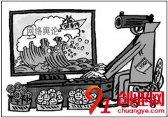 用負(fù)面干掉對手 共享單車的公關(guān)手法有點low