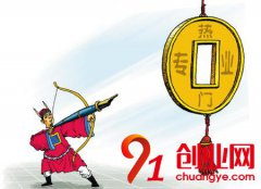 2018年熱門致富項目 自主創(chuàng)業(yè)輕松致富