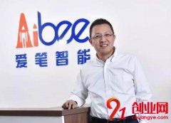 1.65億天使融資，谷歌李飛飛加持，林元慶能否撕下「百度」標(biāo)簽？