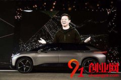 FF內部稱超10億美元融資落地 賈躍亭出任CEO