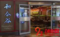 醫院附近適合開什么店？醫院旁邊開什么店最合適？