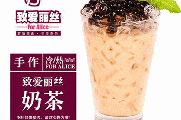 致愛麗絲加盟品牌好不好?好項(xiàng)目一年四季都賺錢