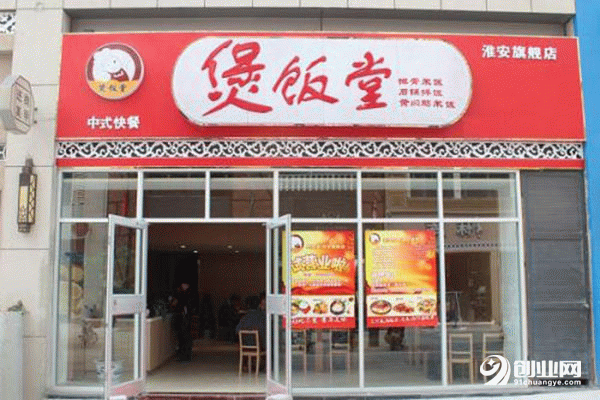 煲飯堂到底怎么樣?它的前景如何